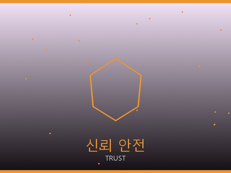에륩스 22 백 S급 신뢰·안전 거래